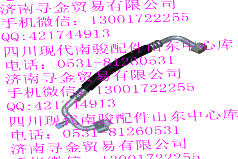 豪沃輕卡壓縮機(jī)2號(hào)吸入管總成/
