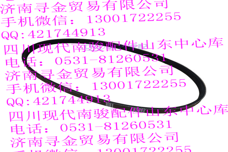 豪沃輕卡壓縮機皮帶/