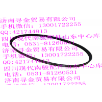 豪沃輕卡壓縮機(jī)皮帶