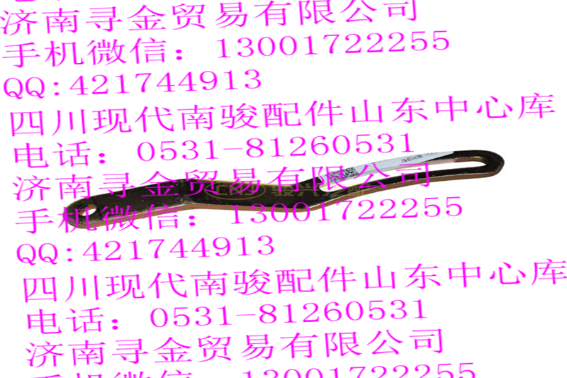 豪沃輕卡壓縮機(jī)調(diào)節(jié)支架總成/