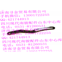 豪沃輕卡壓縮機(jī)調(diào)節(jié)支架總成