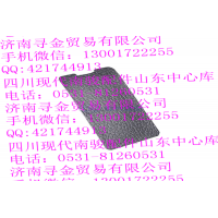 豪沃輕卡儀表板安裝螺栓蓋板（中）