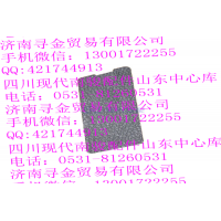 豪沃輕卡儀表板安裝螺栓蓋板（左）