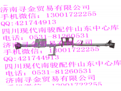 ,儀表臺橫梁,濟(jì)南尋金貿(mào)易有限公司