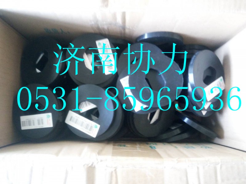 850W90710-0014,限位墊圈,濟南明鉅汽車配件有限公司（原濟南協(xié)力）