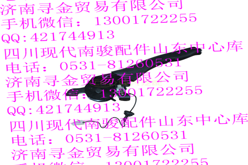 ,駐車制動操縱機構(gòu)總成,濟南尋金貿(mào)易有限公司