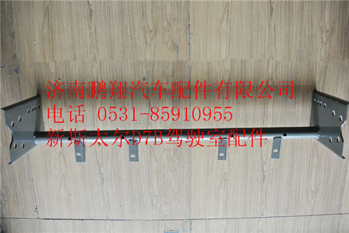 WG9325930260,重汽新斯太爾D7B保險杠踏板支承,濟南鵬翔汽車配件有限公司