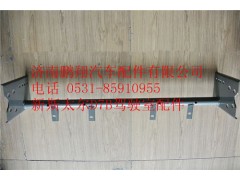 WG9325930260,重汽新斯太爾D7B保險杠踏板支承,濟南鵬翔汽車配件有限公司