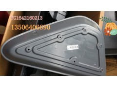 WG1642160213,儀表臺(tái)中上部蓋板,濟(jì)南百思特駕駛室車身焊接廠