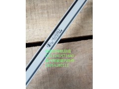 DZ13241571440,側(cè)窗簾導(dǎo)軌總成,濟(jì)南百思特駕駛室車身焊接廠