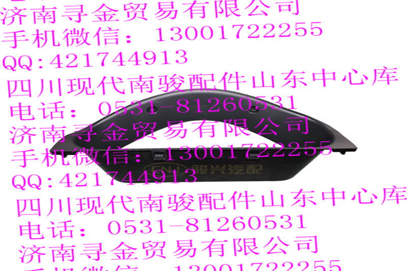 豪沃輕卡組合儀表罩總成/