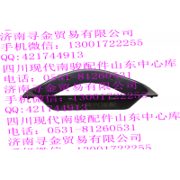 豪沃輕卡組合儀表罩總成