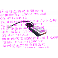 豪沃輕卡左側(cè)安全帶約束支架