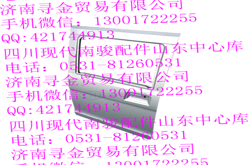 豪沃輕卡左后車門殼體/