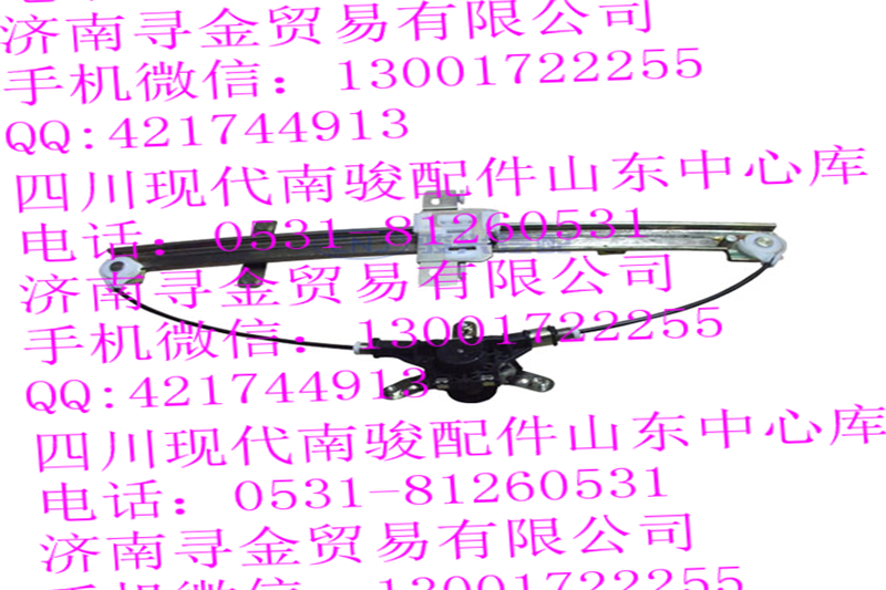 豪沃輕卡左后門玻璃升降器總成/