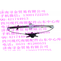 豪沃輕卡左后門玻璃升降器總成