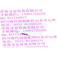 豪沃輕卡左前門玻璃總成