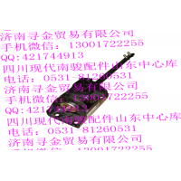 豪沃輕卡左前斜拉桿總成