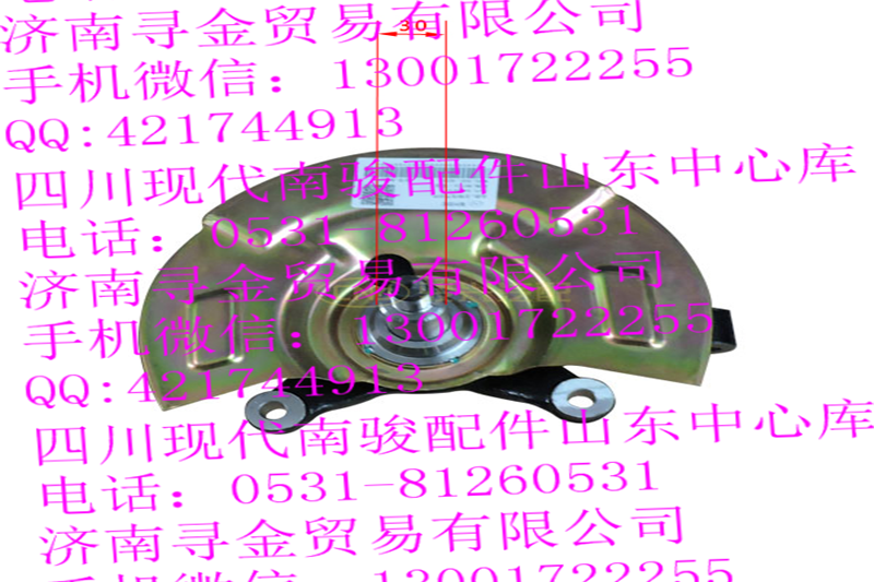 豪沃輕卡左轉向節(jié)合件/