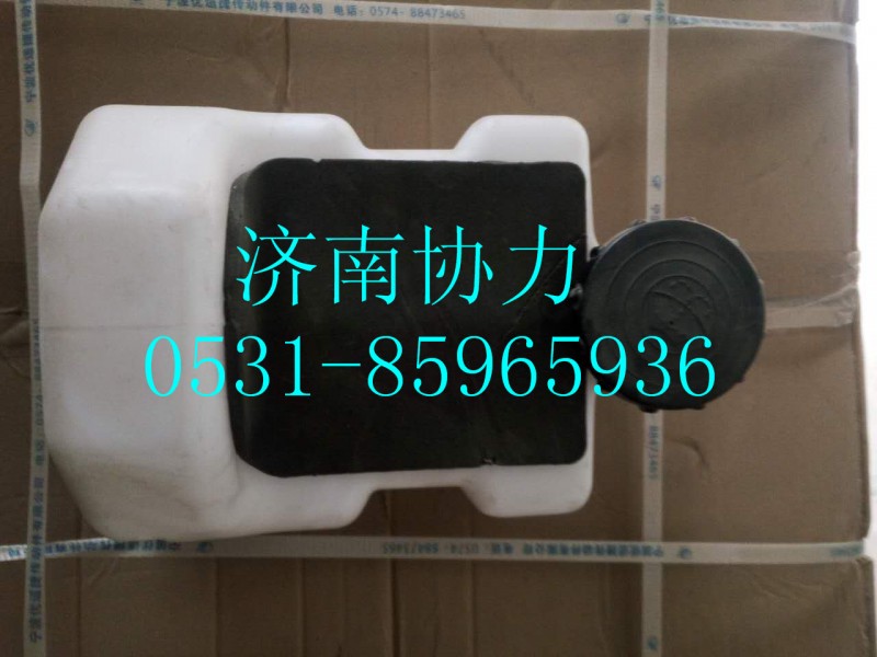WG1642860011,風窗洗滌器總成,濟南明鉅汽車配件有限公司（原濟南協(xié)力）