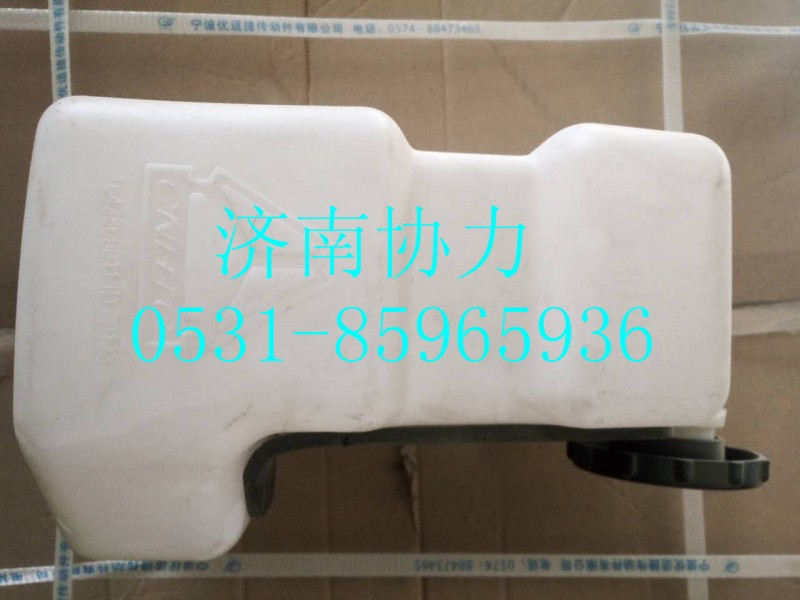 WG1642860011,風窗洗滌器總成,濟南明鉅汽車配件有限公司（原濟南協(xié)力）