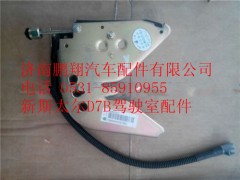 WG1684447027,重汽新斯太爾液壓鎖總成,濟(jì)南鵬翔汽車配件有限公司