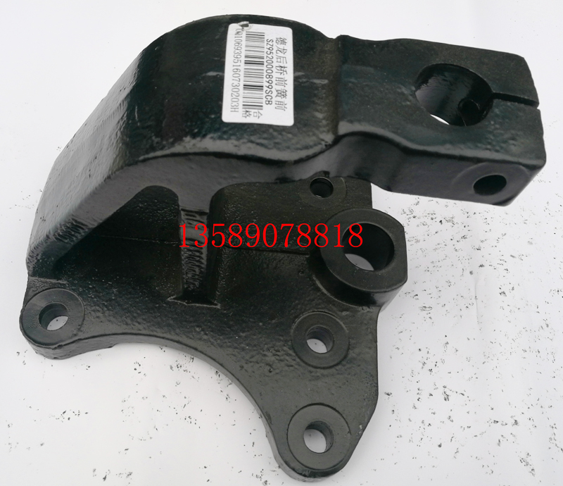 SZ952000899,德龍后簧前支架,濟(jì)南聯(lián)樂(lè)汽車(chē)零部件有限公司