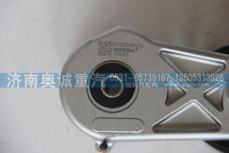 612600061279/612600061754,自動(dòng)張緊輪,濟(jì)南國盛汽車配件有限公司(原奧誠)
