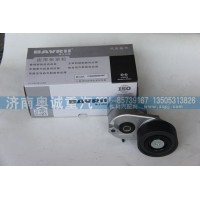 自動(dòng)張緊輪612630060009/612630060847