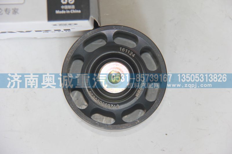 自動(dòng)張緊輪612630060836/612630060333/612630060836/612630060333