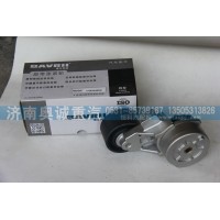 自動(dòng)張緊輪612630060906
