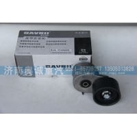 自動(dòng)張緊輪VG1246060009