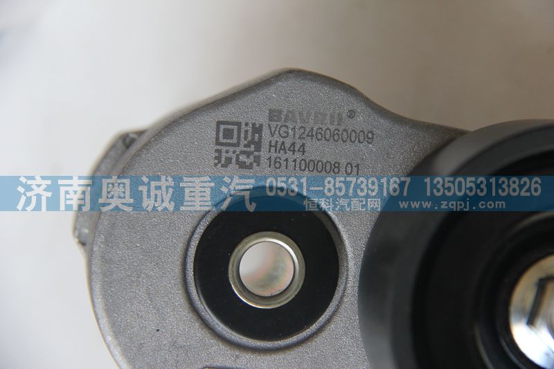 自動(dòng)張緊輪VG1246060009/VG1246060009