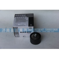 平惰輪VG1246060057/VG1246060047