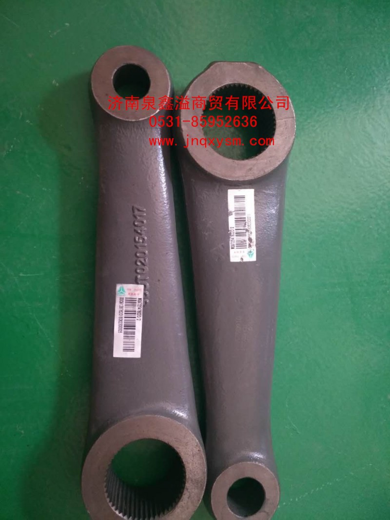WG9725478020,轉(zhuǎn)向搖臂,濟南泉鑫溢商貿(mào)有限公司