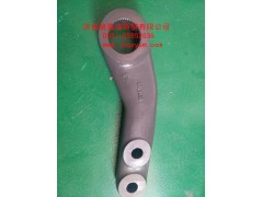 WG9124478020,轉(zhuǎn)向臂,濟(jì)南泉鑫溢商貿(mào)有限公司