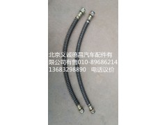 1106635600521,歐曼前制動(dòng)氣室膠管,北京義誠德昌歐曼配件營銷公司