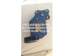 H1812050001A0,壓縮機(jī)支架,北京義誠(chéng)德昌歐曼配件營(yíng)銷(xiāo)公司