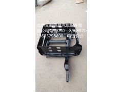 H2545013014A0,踏板支架總成,北京義誠(chéng)德昌歐曼配件營(yíng)銷(xiāo)公司