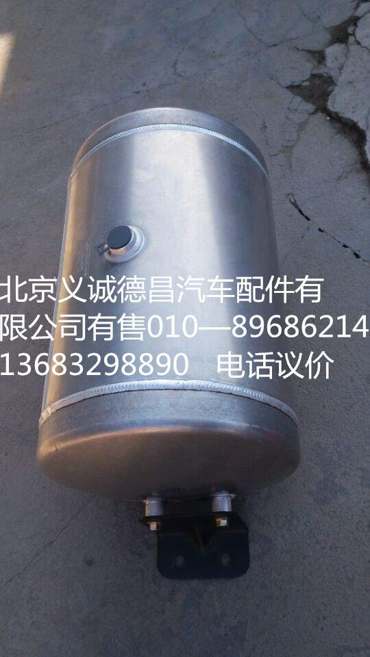 H4356302079A0,歐曼儲(chǔ)氣筒,北京義誠德昌歐曼配件營銷公司