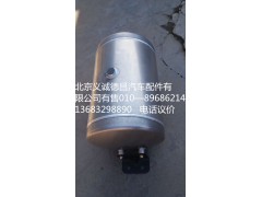 H4356302079A0,歐曼儲(chǔ)氣筒,北京義誠德昌歐曼配件營銷公司