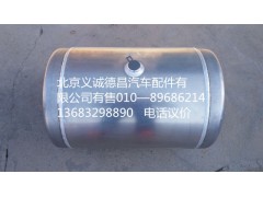 H4356302079A0,歐曼儲(chǔ)氣筒,北京義誠德昌歐曼配件營銷公司