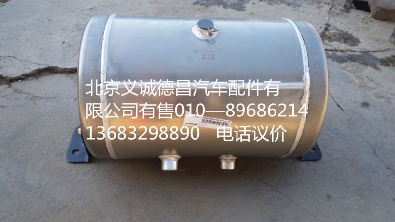 H4356302079A0,歐曼儲(chǔ)氣筒,北京義誠德昌歐曼配件營銷公司