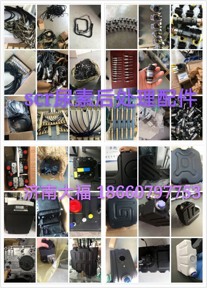 1205100VAK，SCR箱  催化消聲器/1205100VAK