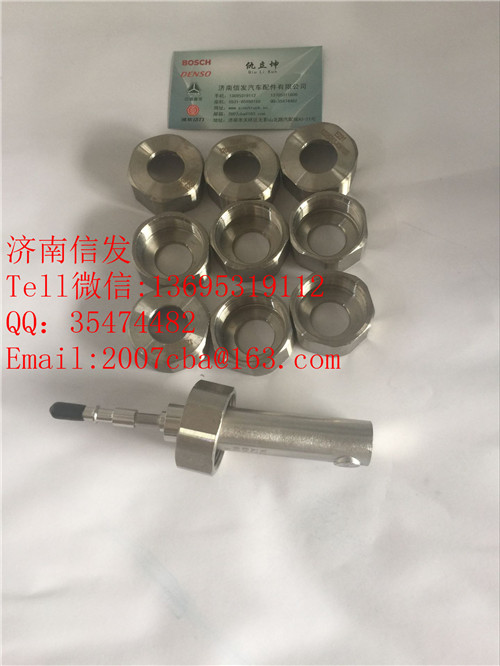 1205783-kw100尿素噴嘴大螺母濟(jì)南信發(fā)/1205783-kw100尿素噴嘴大螺母濟(jì)南信發(fā)