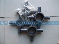 WG9981320139,軸間十字軸,濟南福沃汽車配件有限公司