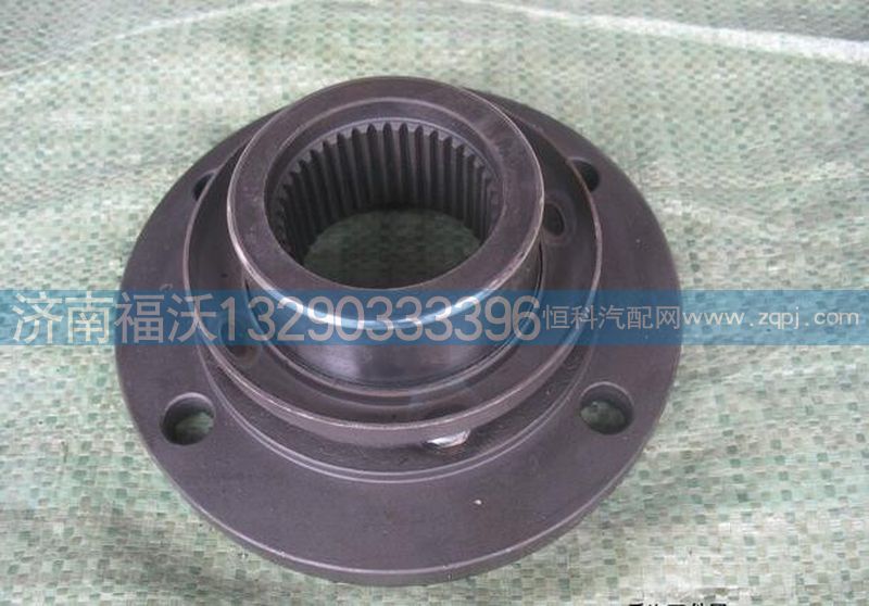 HFF2502150CK1G,安奔橋角尺凸緣,濟(jì)南福沃汽車配件有限公司