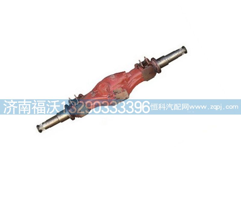 HFF2501100CK2BZFTZG1,安凱歐曼后橋殼總成中橋殼總成,濟南福沃汽車配件有限公司