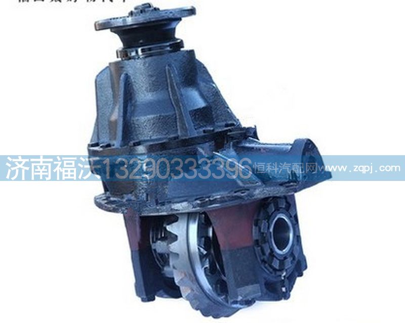 HFF2402100CK1BZ,后橋主減速器,濟南福沃汽車配件有限公司