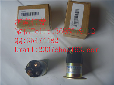 612630080076 起動機繼電器0333006025/612630080076 起動機繼電器  0333006025  濰柴博世原廠